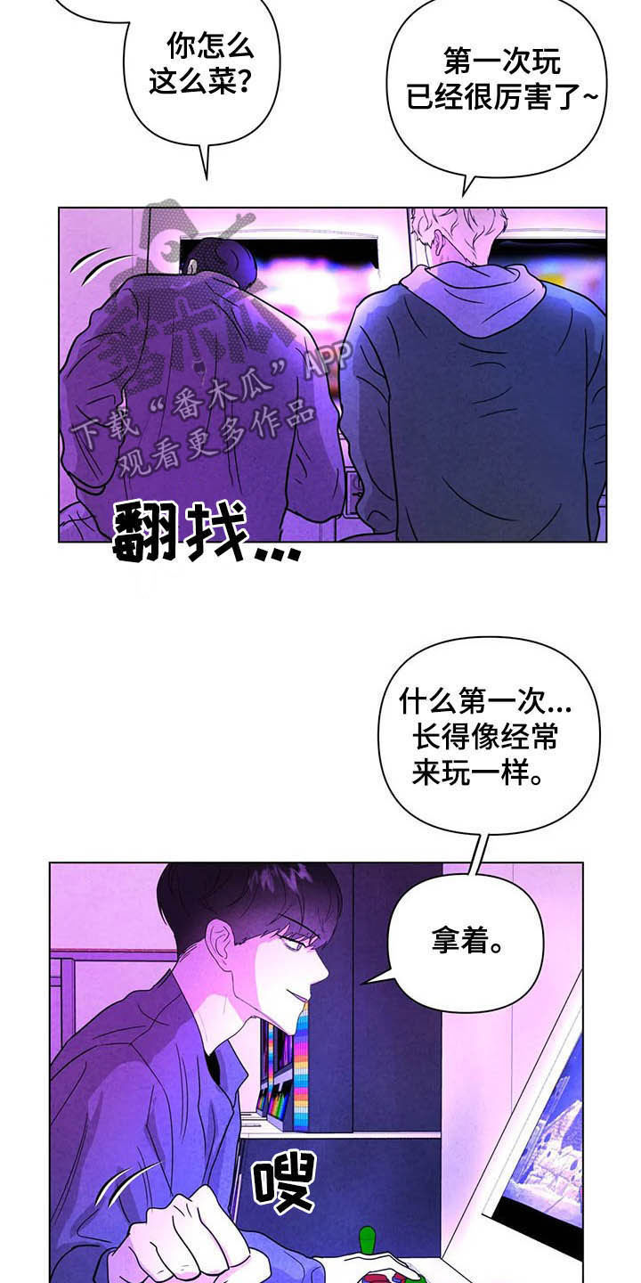 第18章：电玩城3