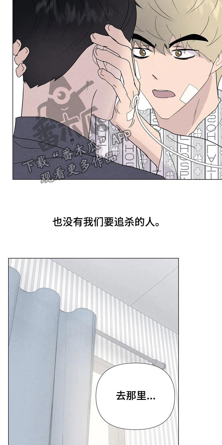 第107章：【第二季完结】天堂19