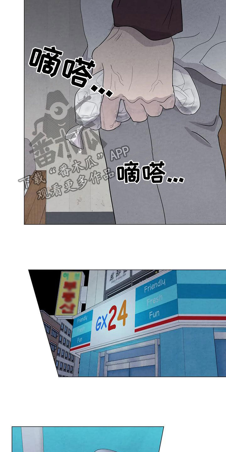 第83章：【第二季 】台阶13