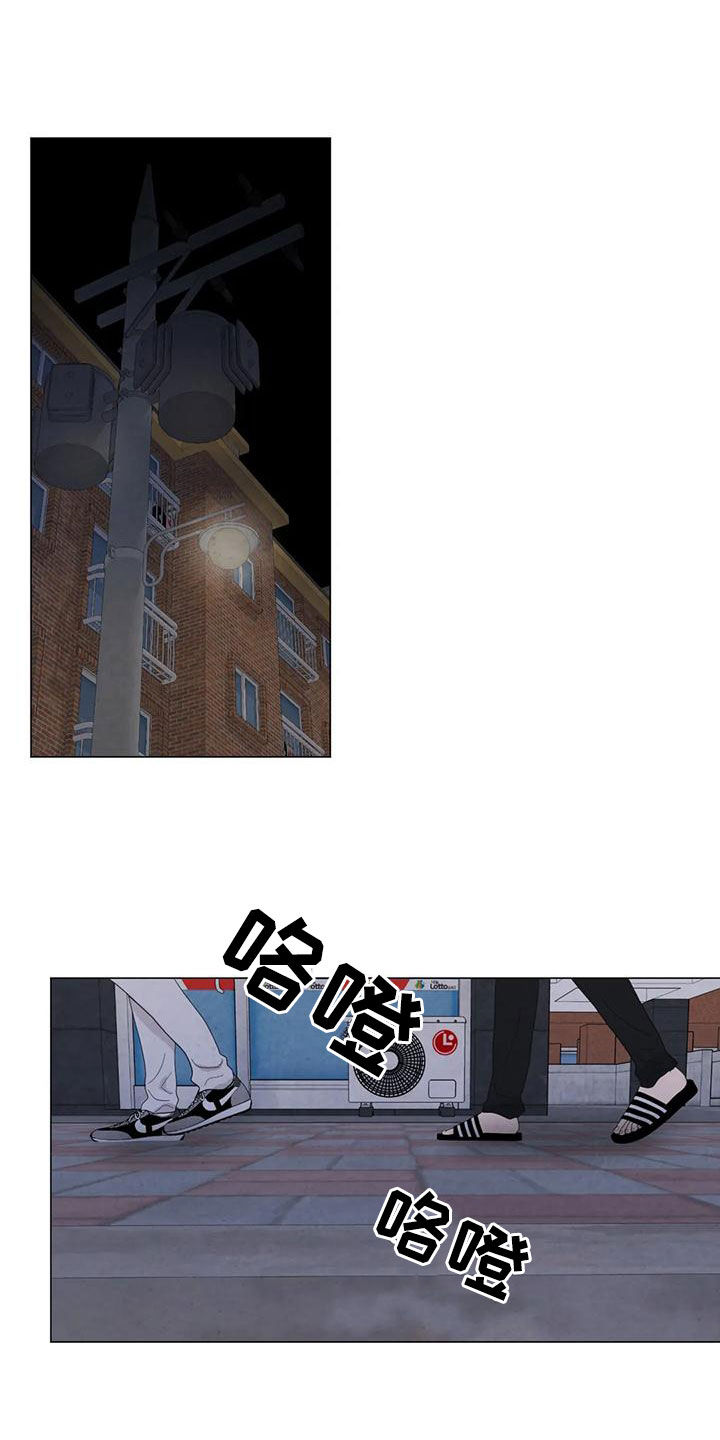 第84章：【第二季】别怀疑11