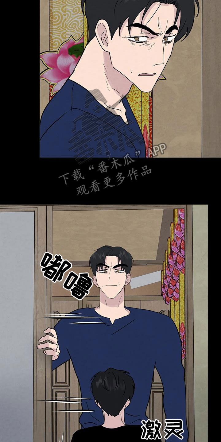 第59章：【第二季】不想再生病6