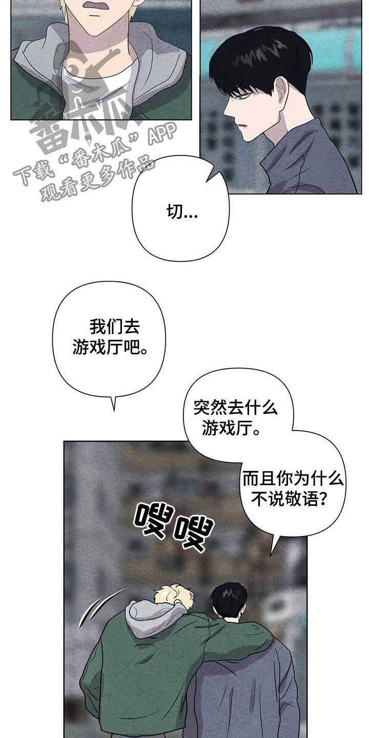 第17章：取名12