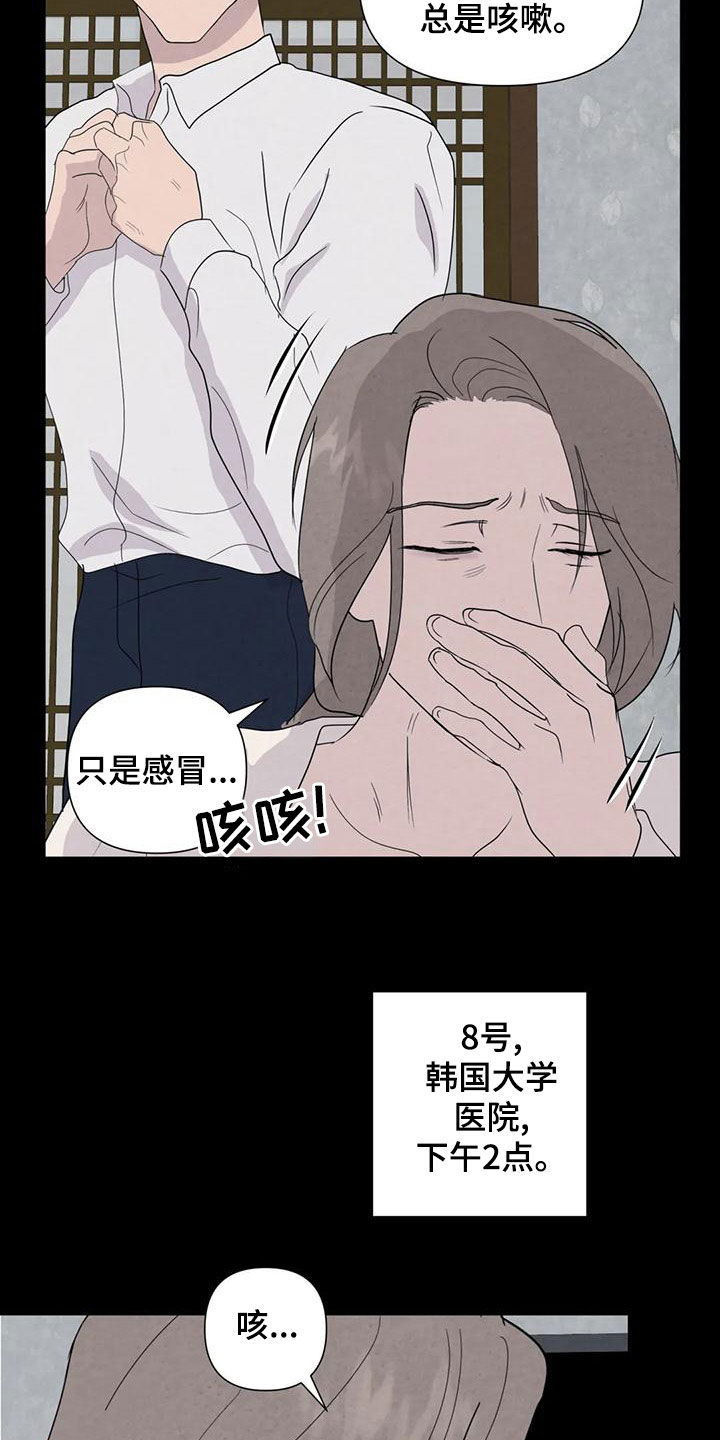 第80章：【第二季】签约仪式7