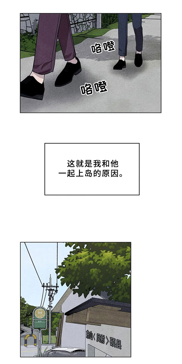 第10章：金山岛16