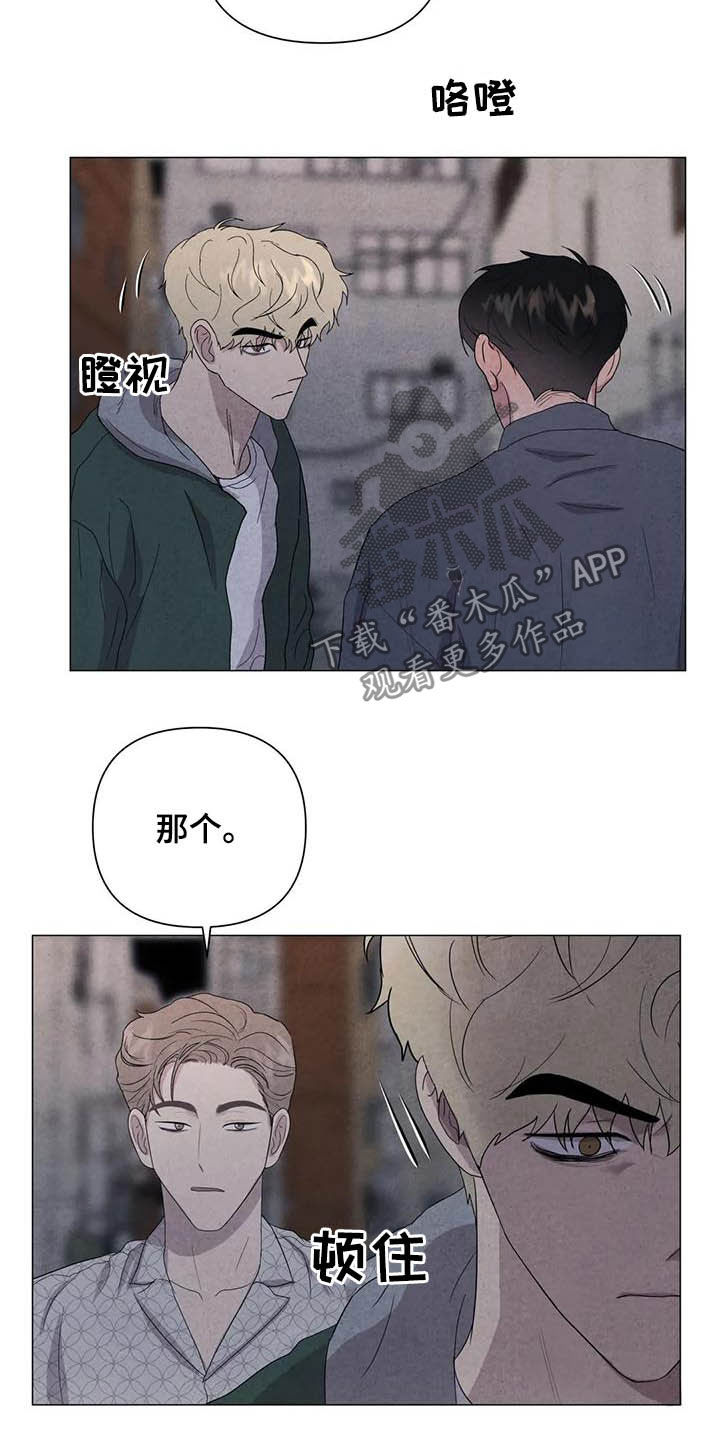 第40章：男朋友5