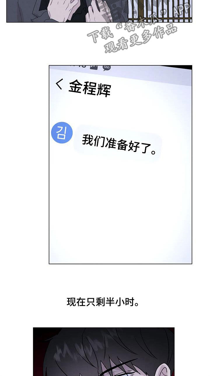第93章：【第二季】动手12