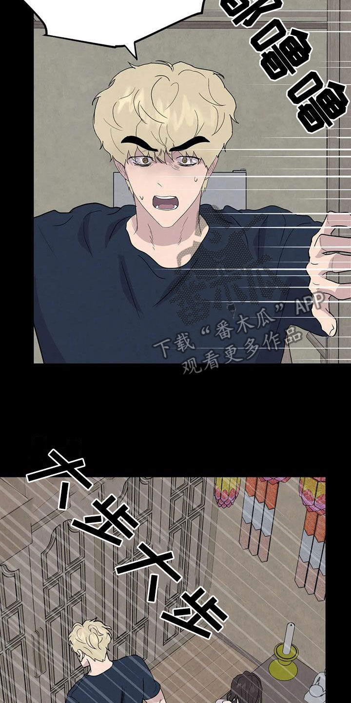 第60章：【第二季】失手5