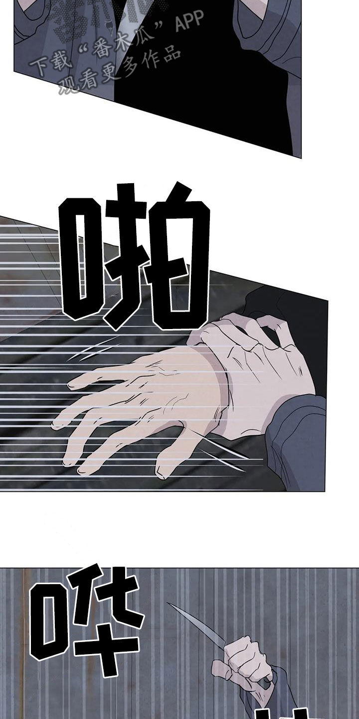 第65章：【第二季】内情15