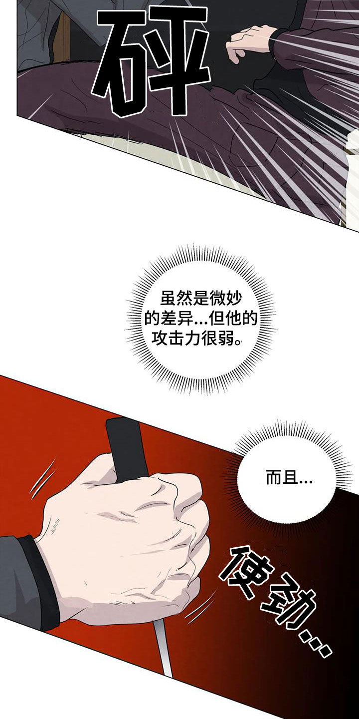 第93章：【第二季】动手19