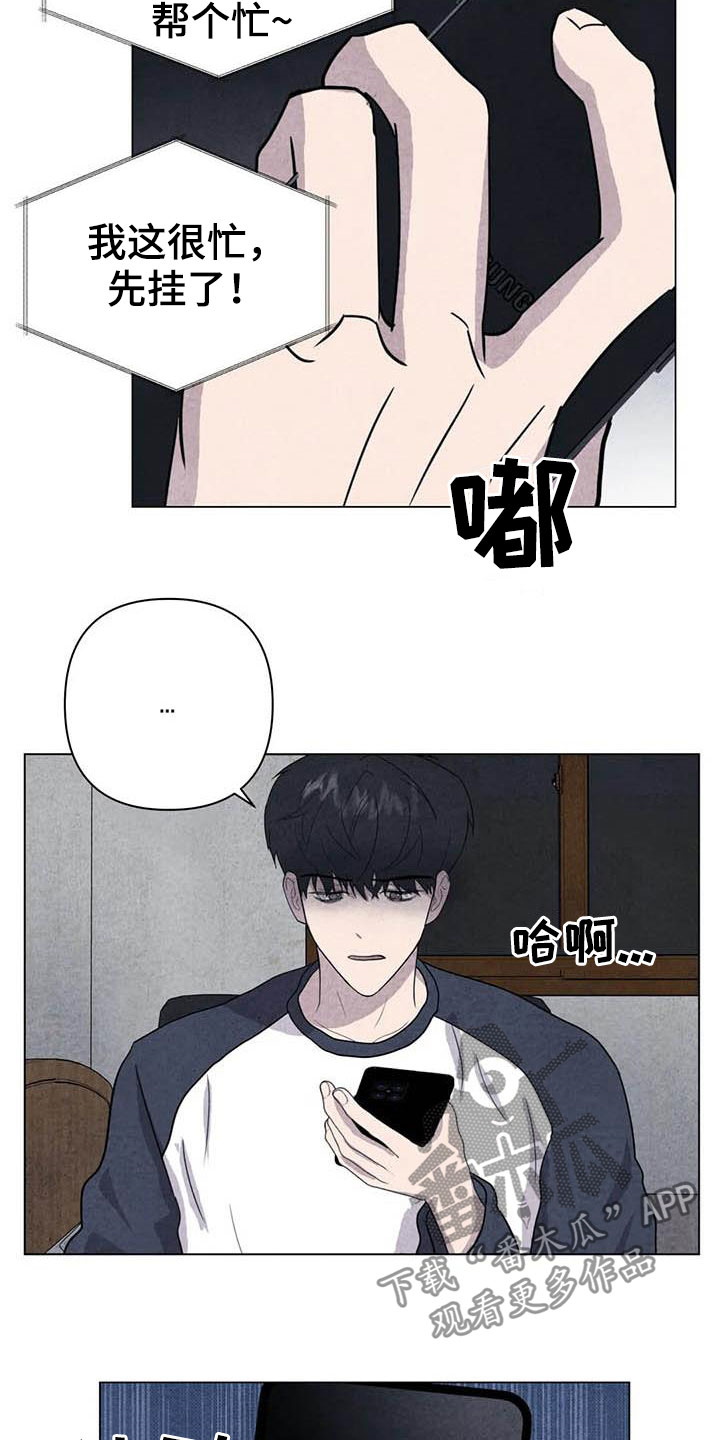 第31章：收拾残局7