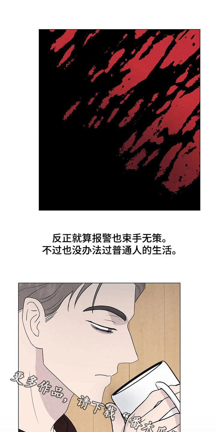 第106章：【第二季】一个月后21