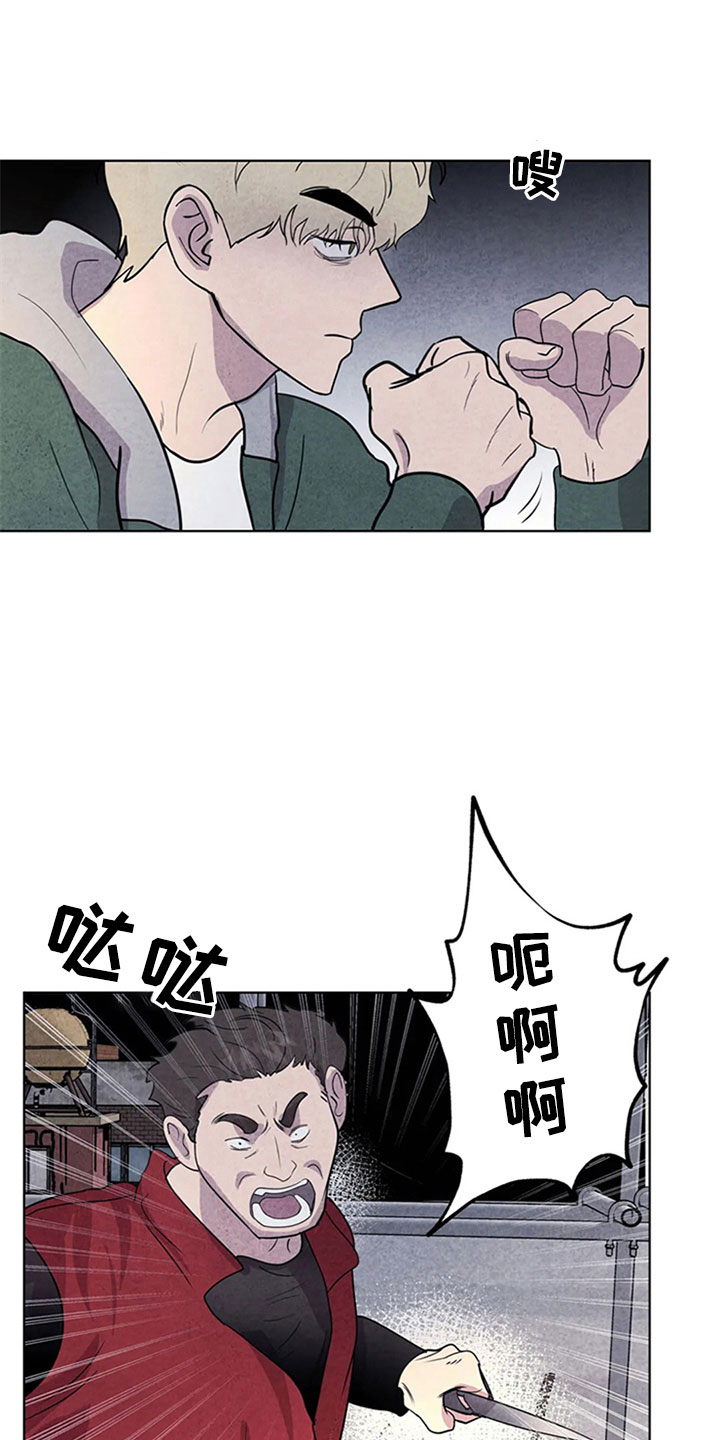 第8章：屠夫11