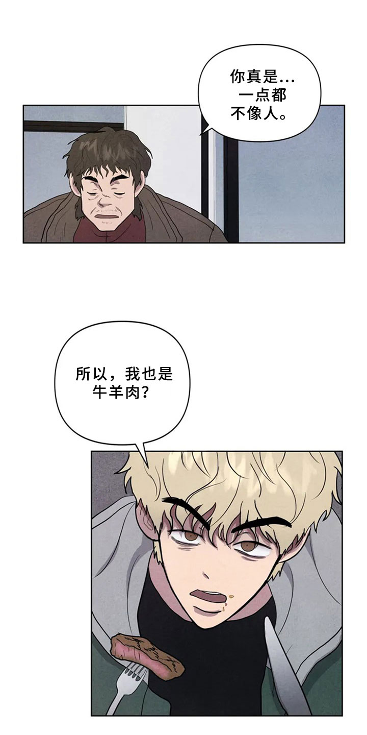 第3章：见面7