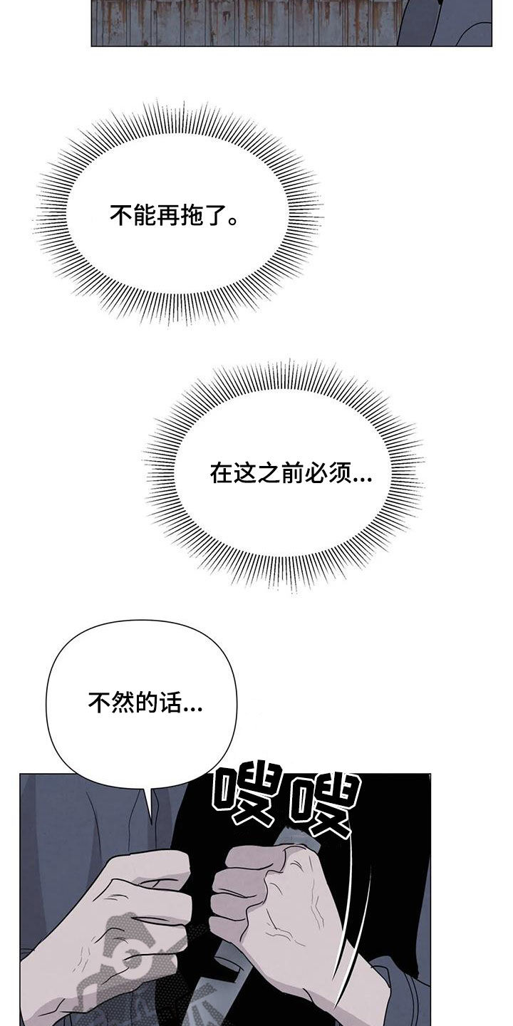 第65章：【第二季】内情14