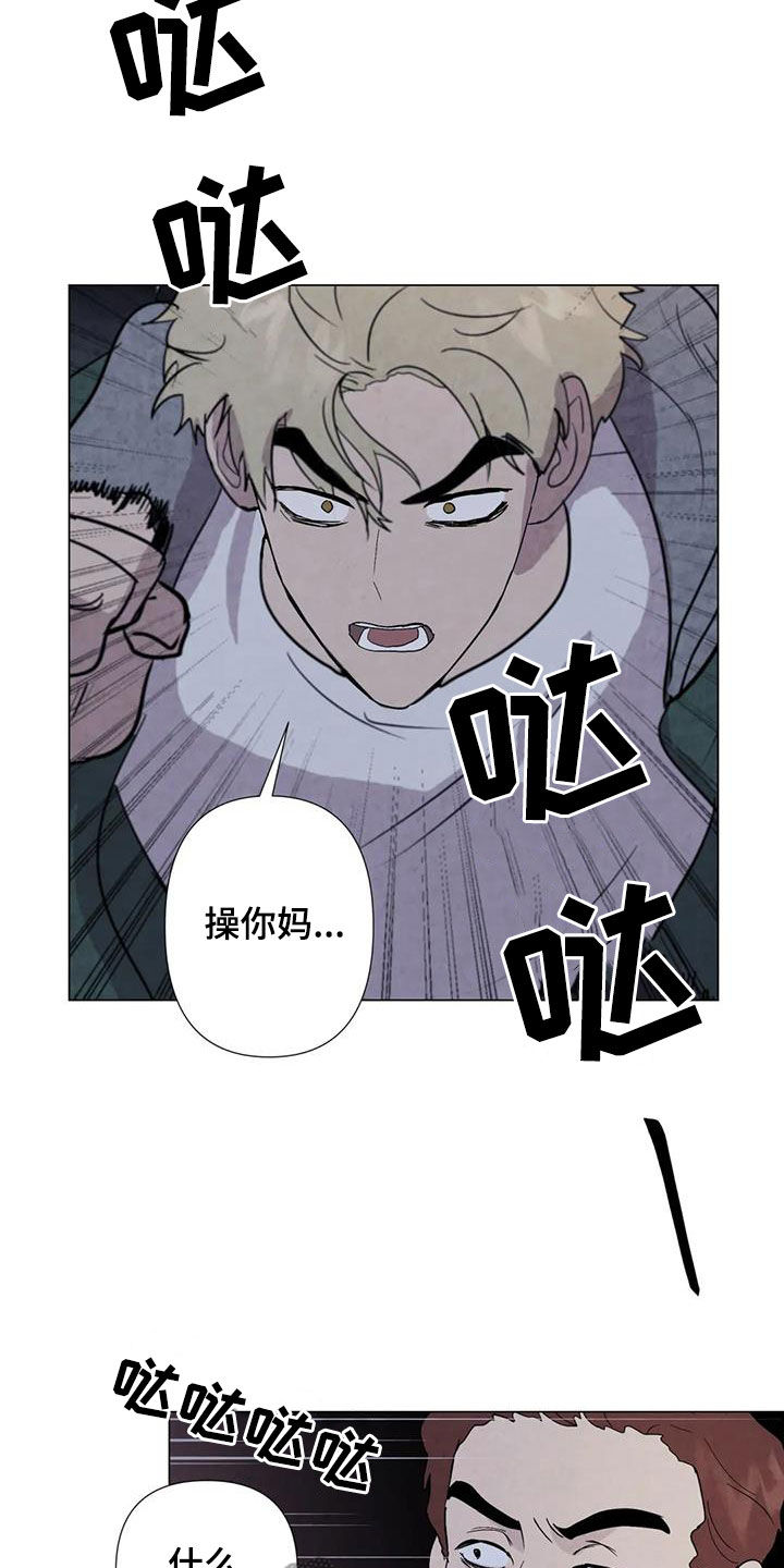 第96章：【第二季】不能犹豫9
