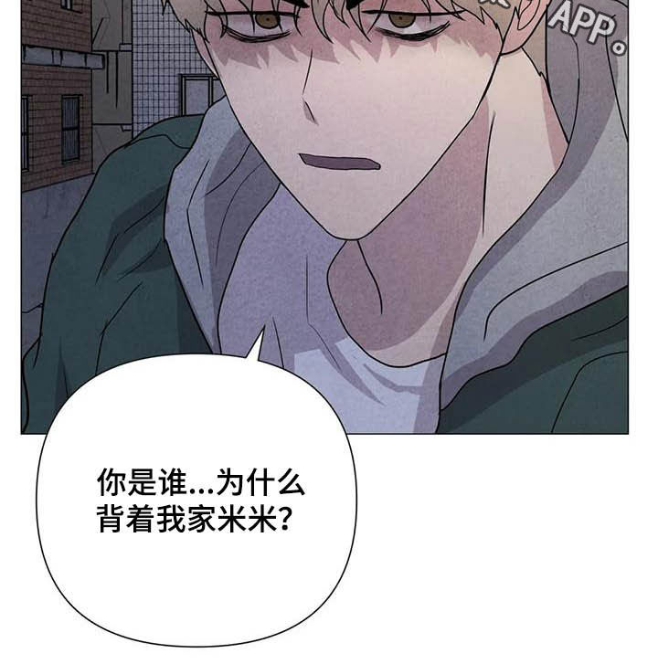 第39章：醉倒的大人15