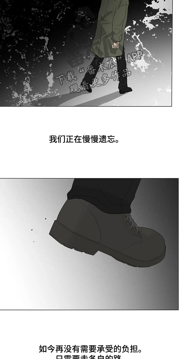 第108章：【番外】学英语4