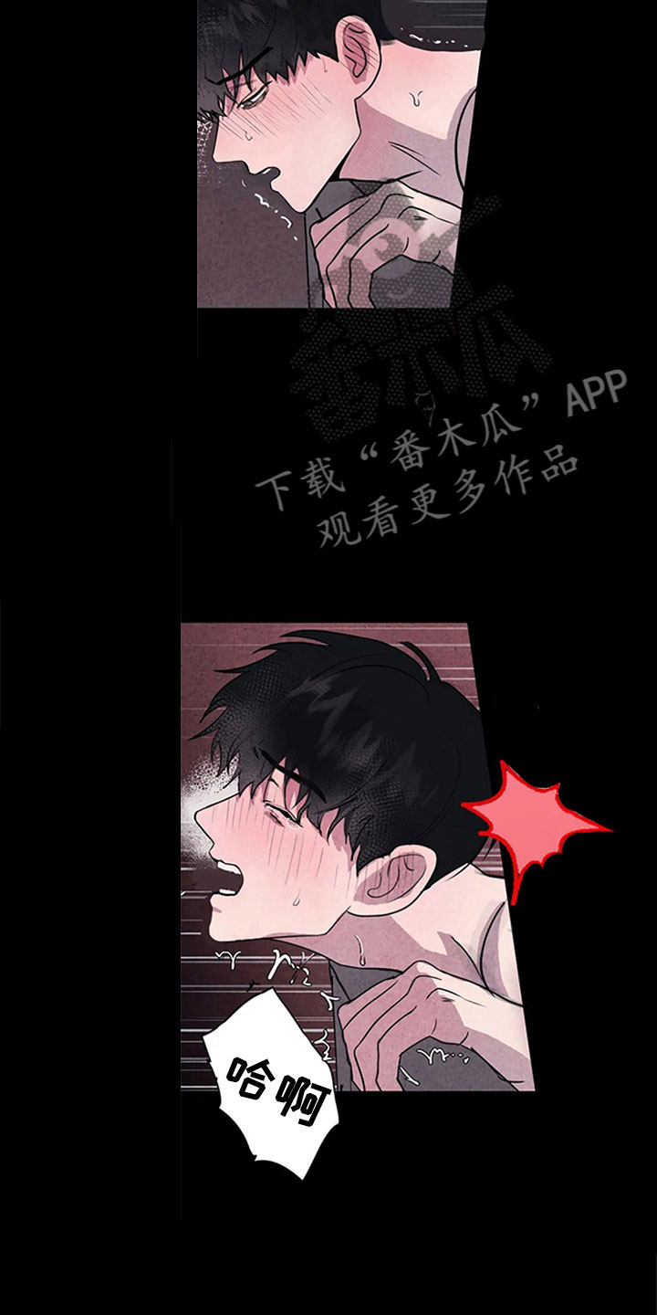 第7章：噩梦3
