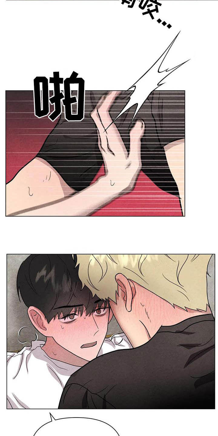第23章：别死12