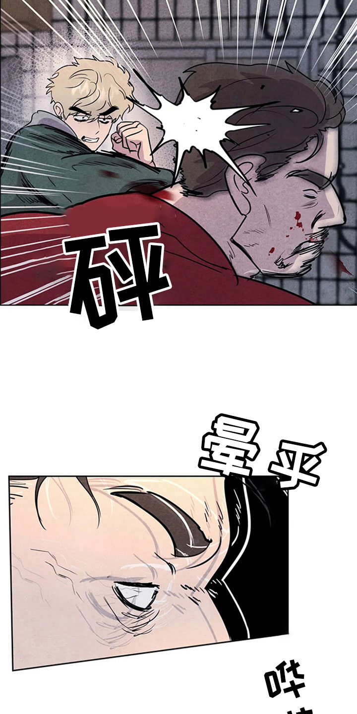 第8章：屠夫13