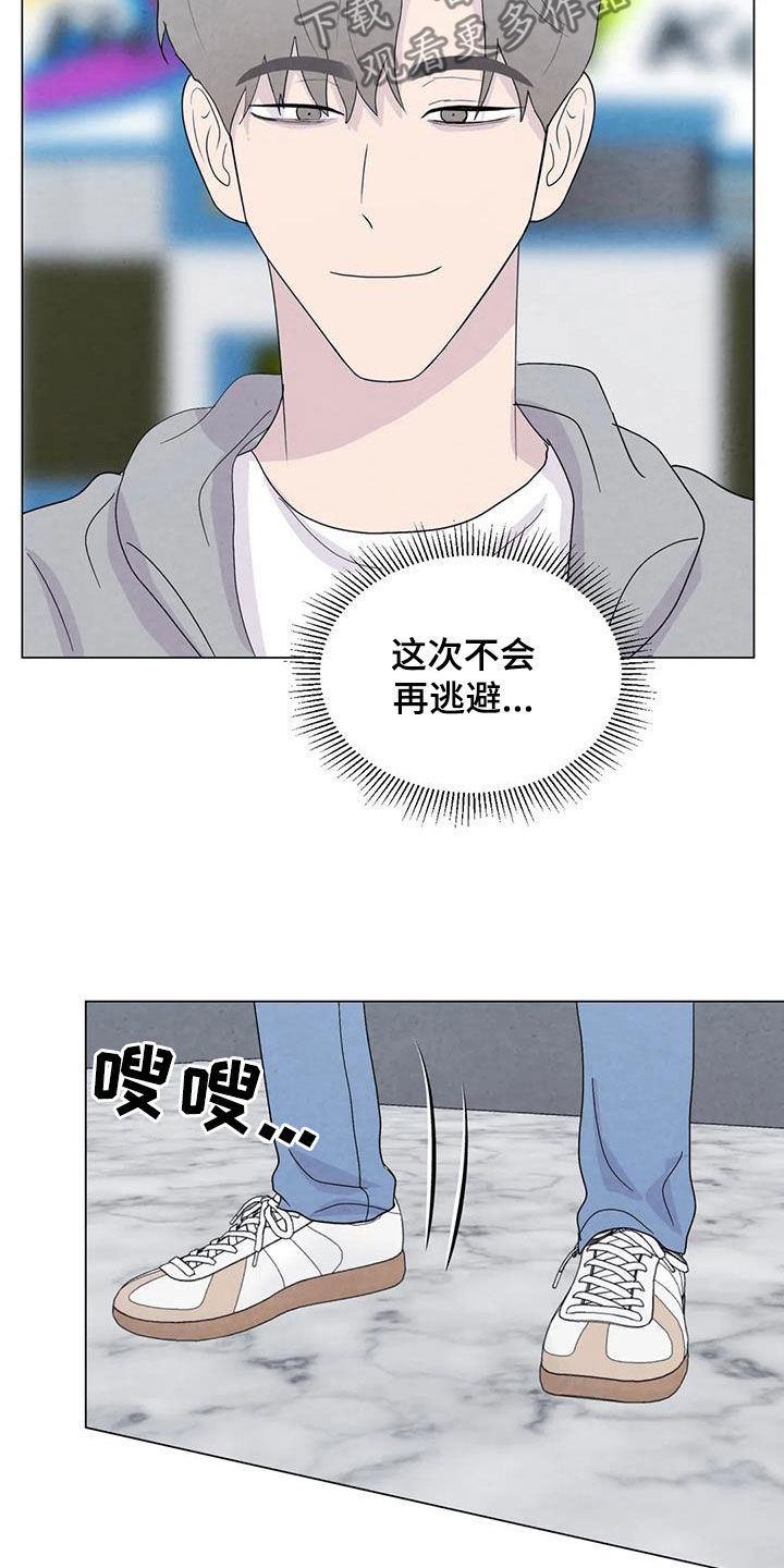 第110章：【番外】夏威夷定居11