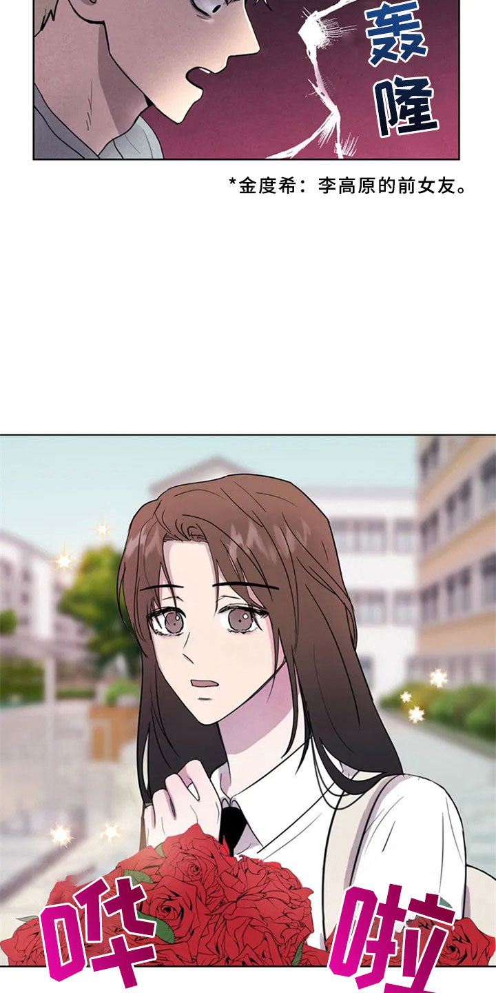 第3章：见面14