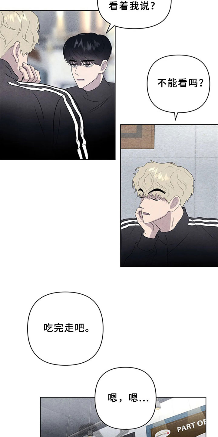 第10章：金山岛6