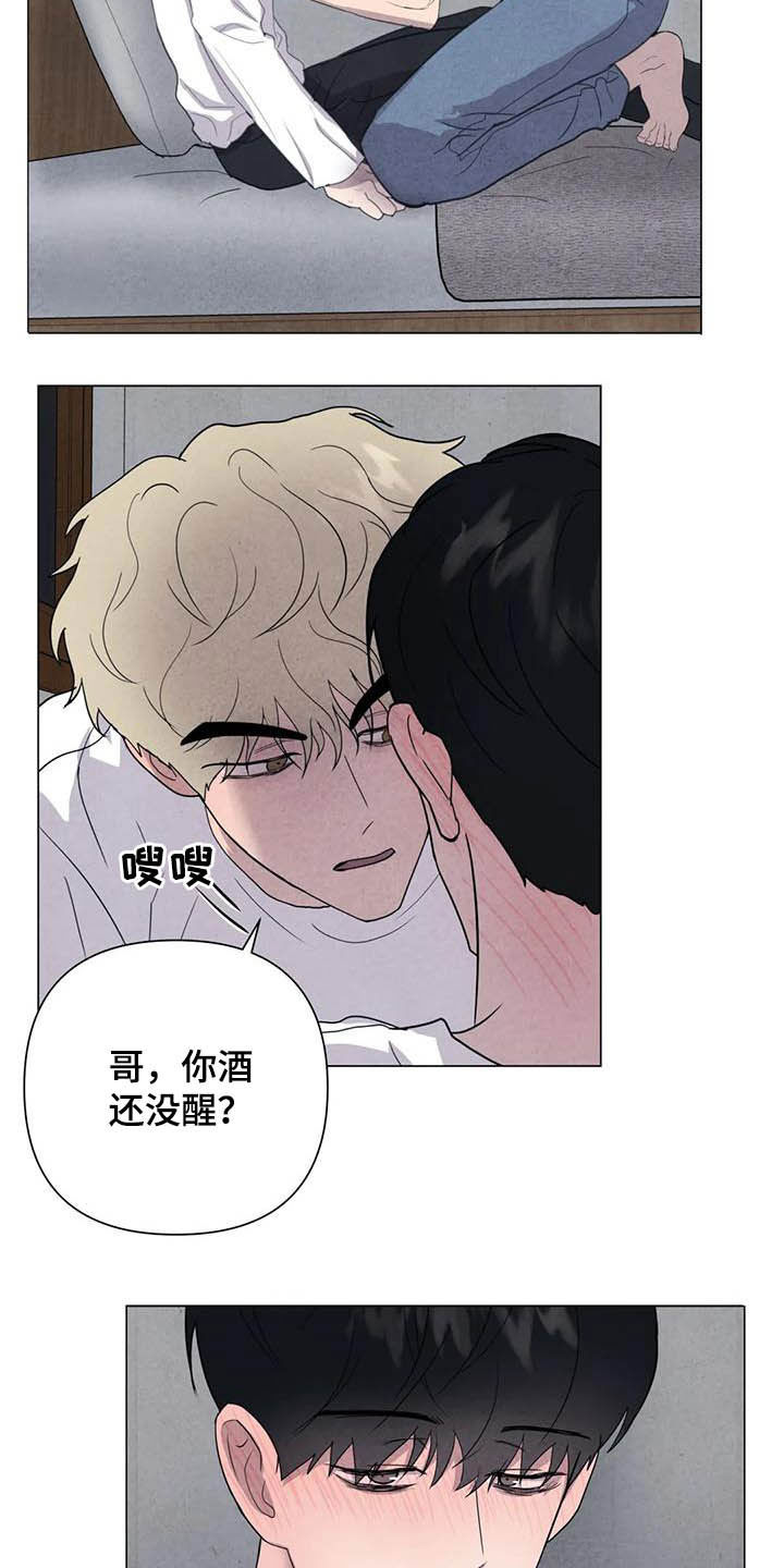 第41章：给你更好的9