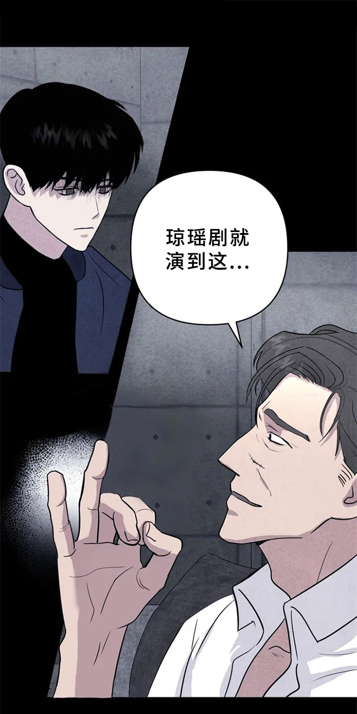 第1章：手指12