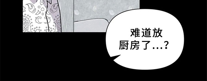 第13章：混战8