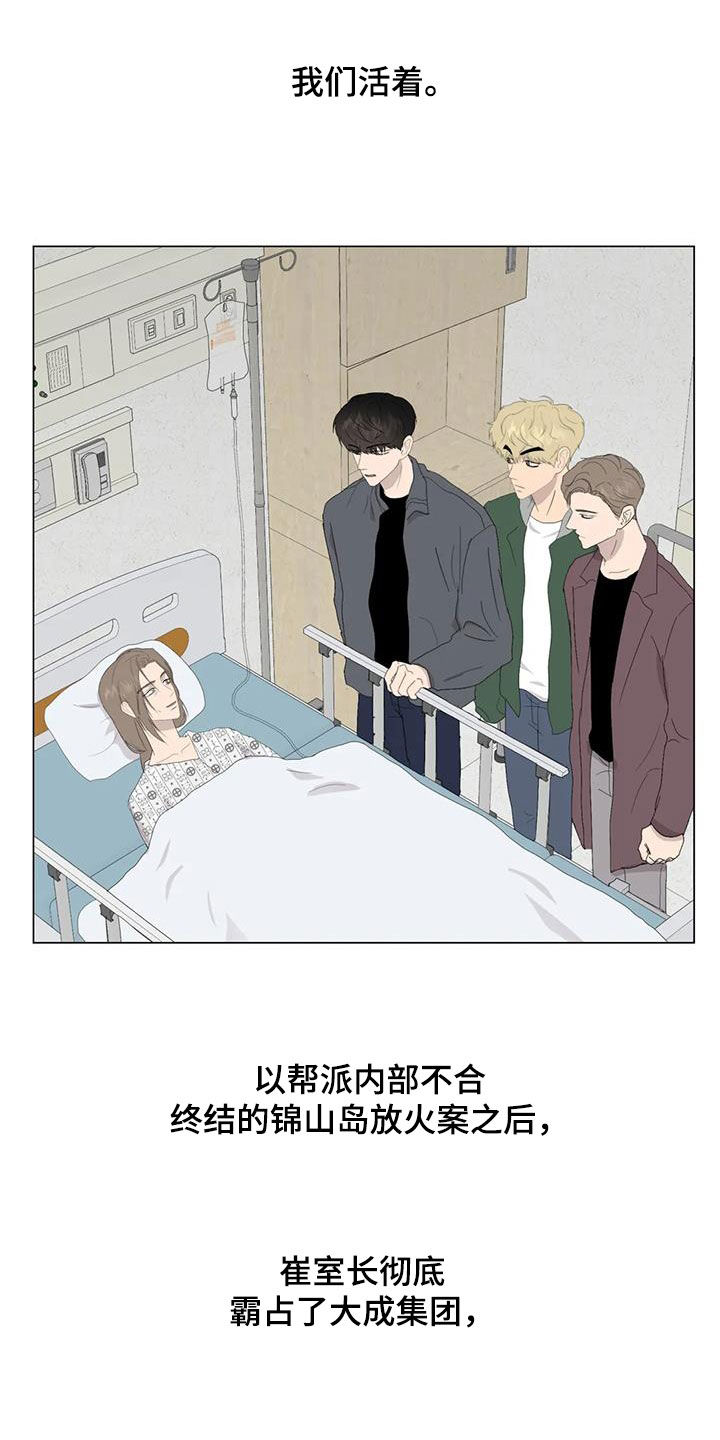 第108章：【番外】学英语2