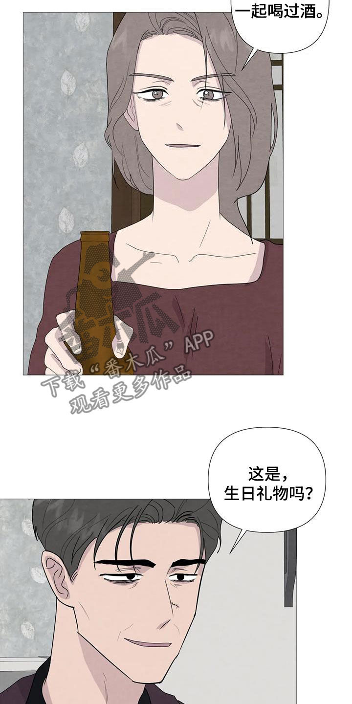 第92章：【第二季】过生日15