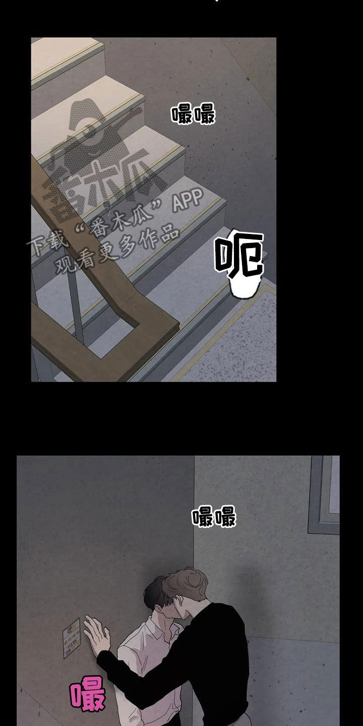 第48章：没什么不同16