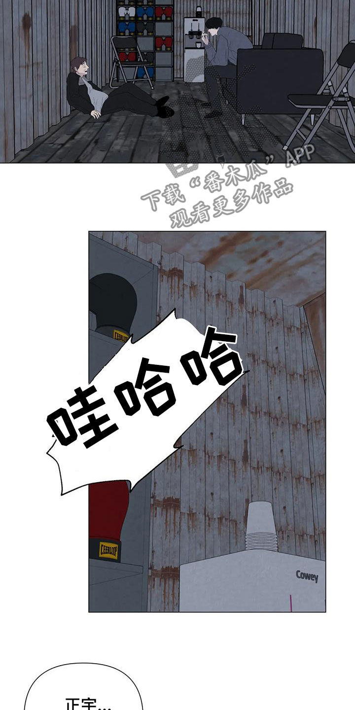 第65章：【第二季】内情8