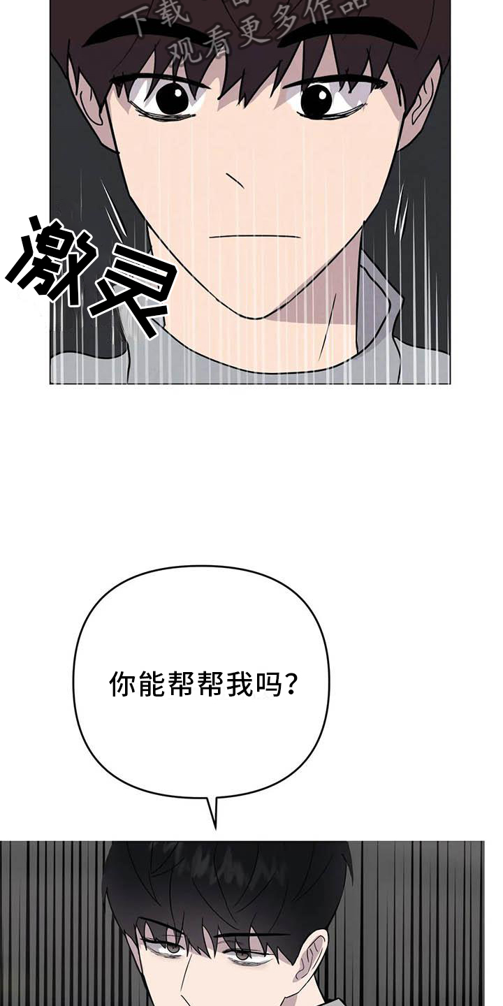 第54章：【第二季】相像4