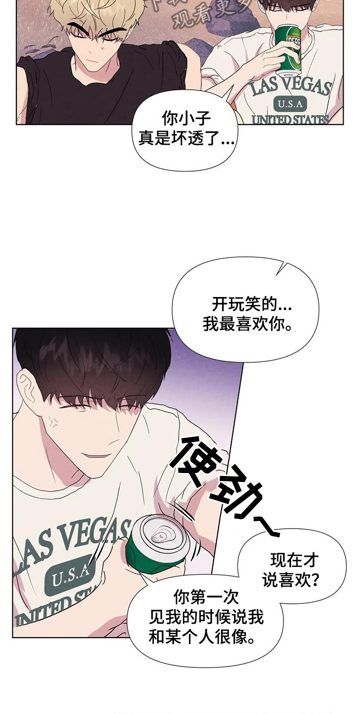 第119章：【番外】义无反顾2
