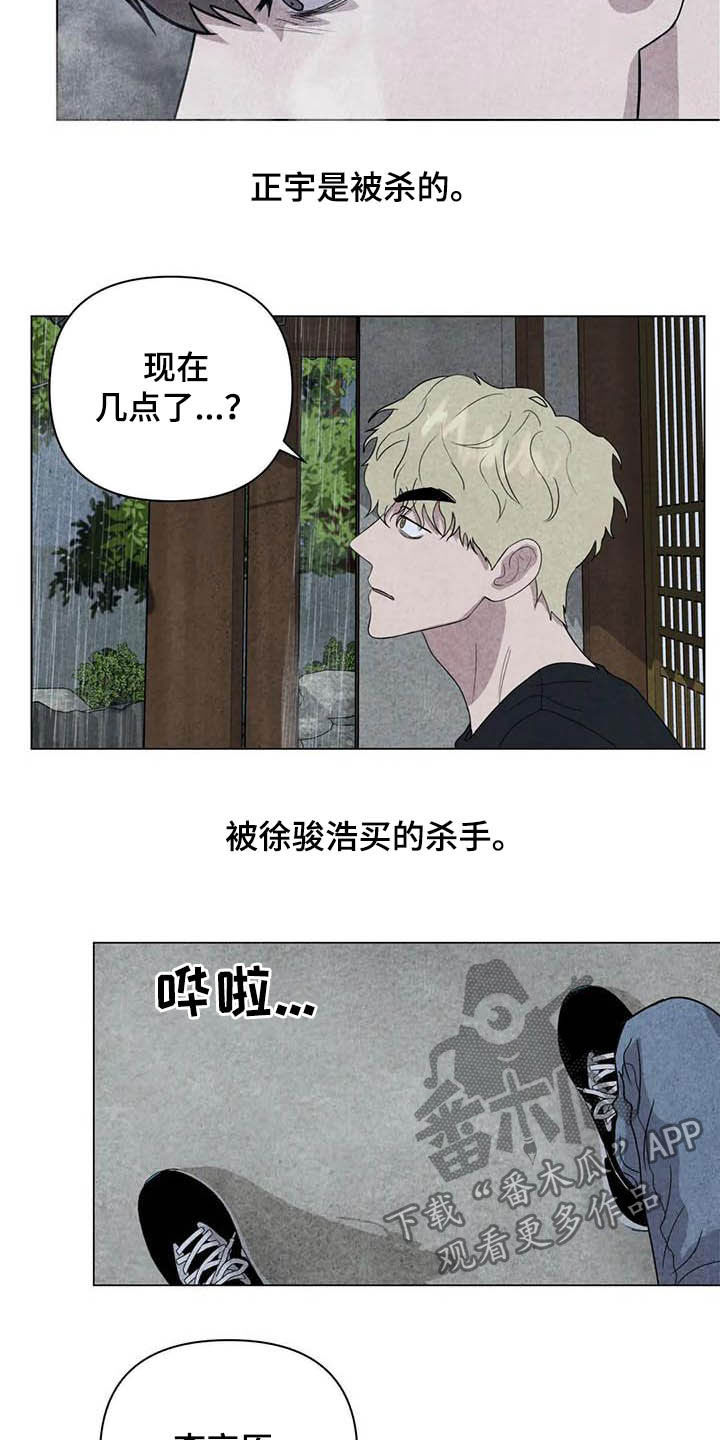 第27章：嫉妒12