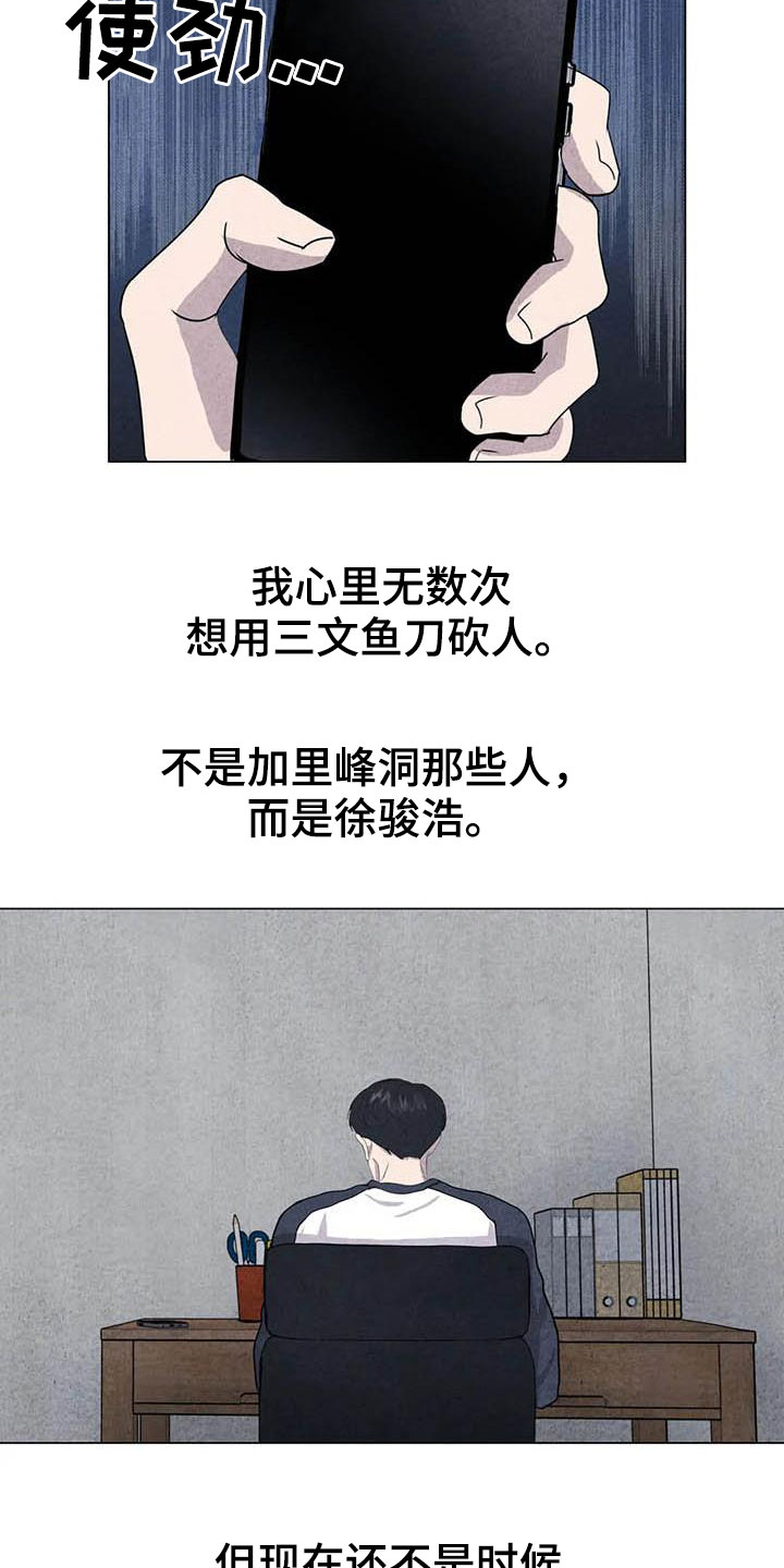 第31章：收拾残局8