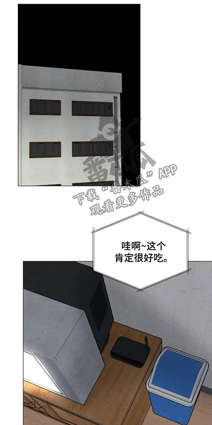 第52章：【第二季】拒绝11