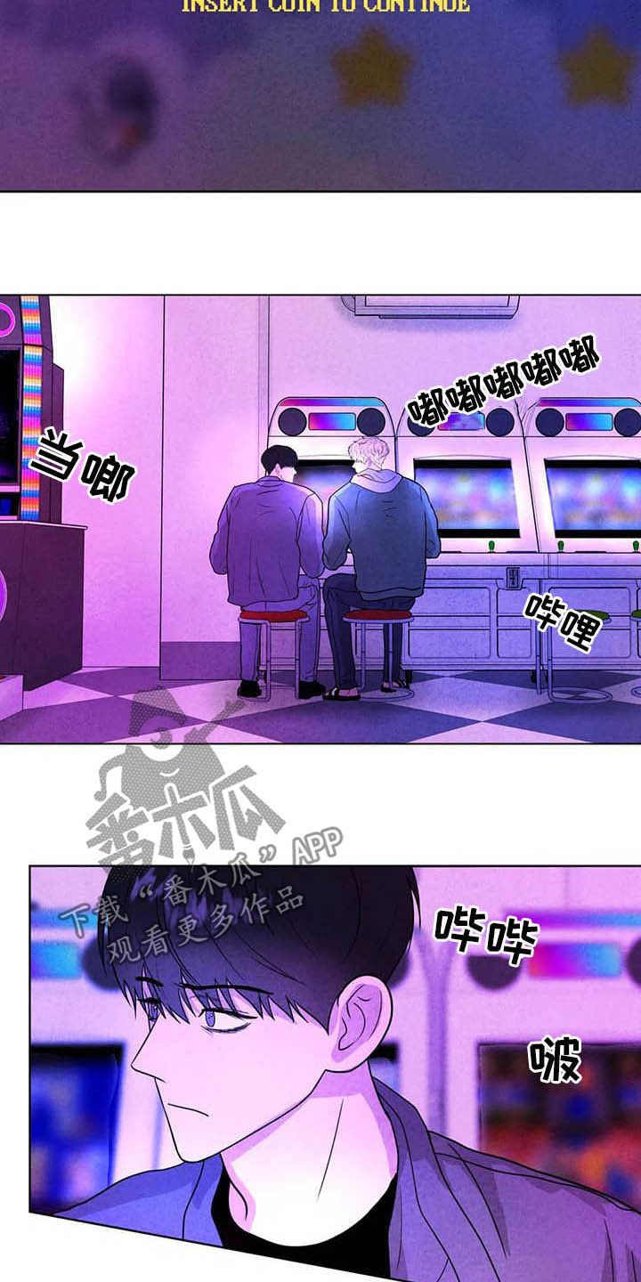第18章：电玩城10
