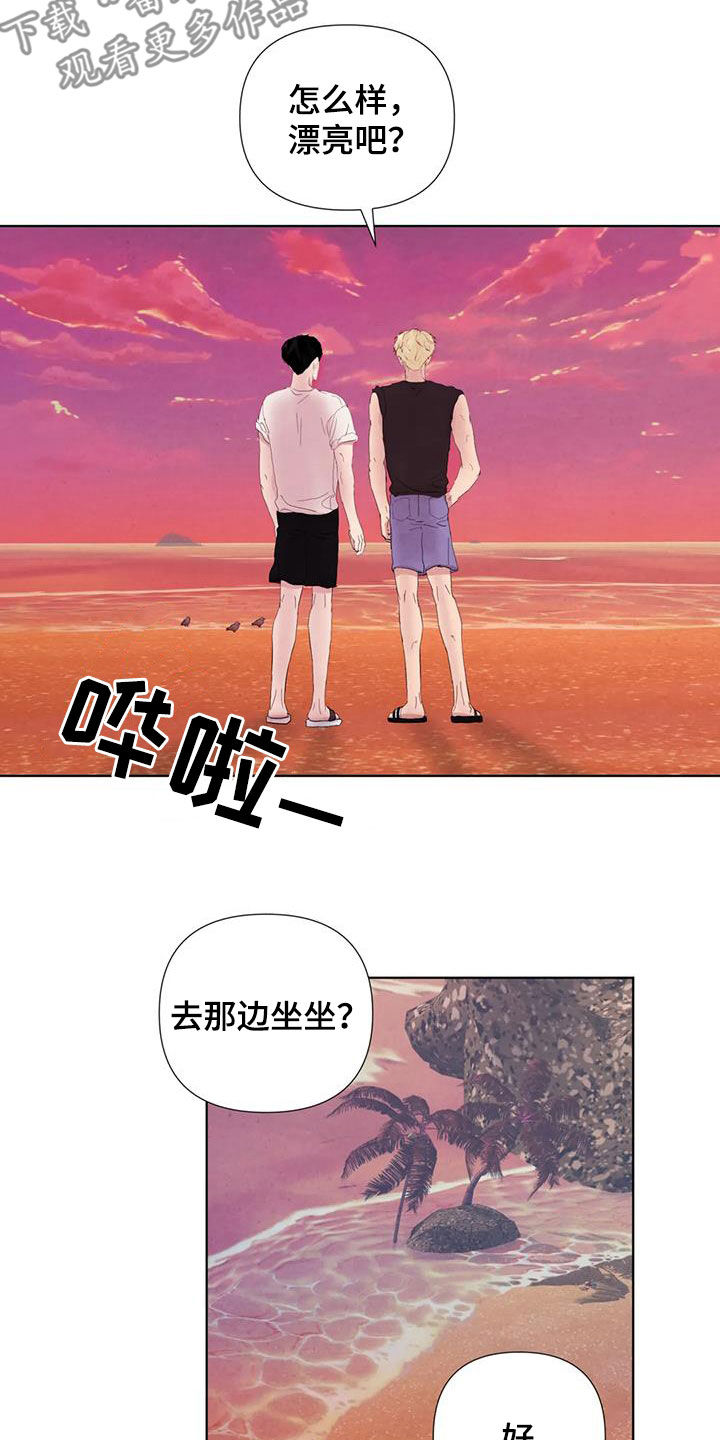 第118章：【番外】秘密基地17