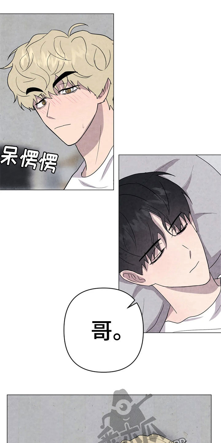 第43章：怕你消失12