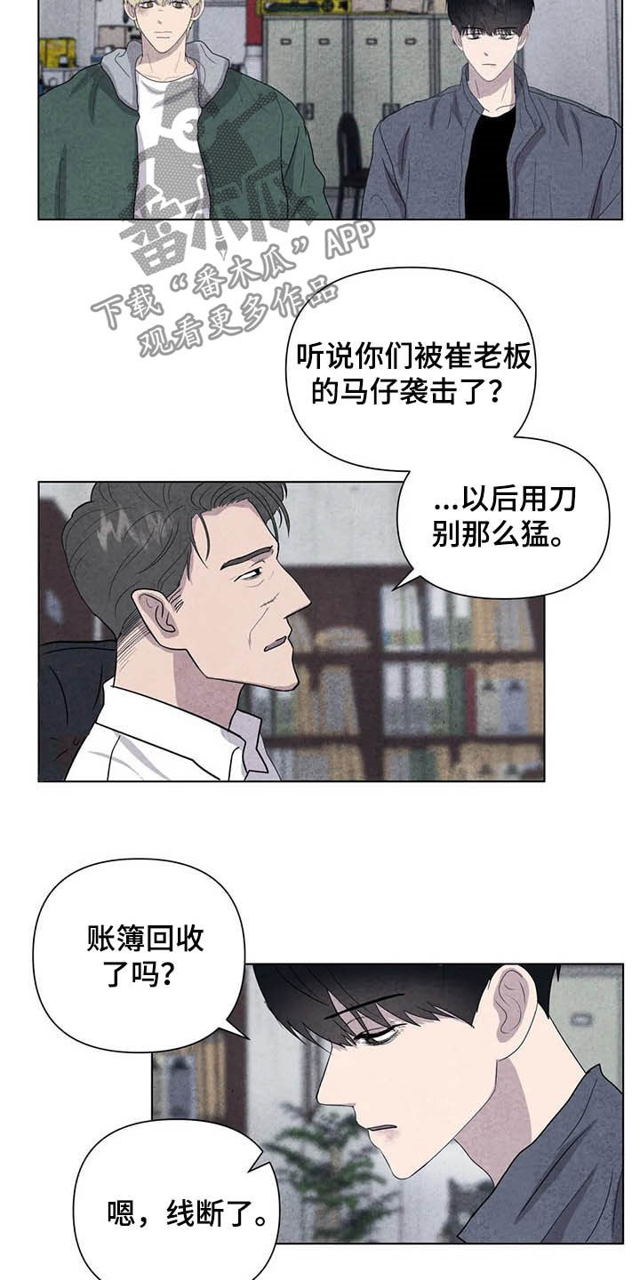 第17章：取名5