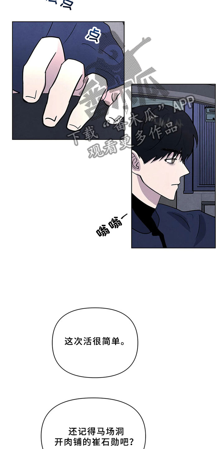 第5章：沉郁2