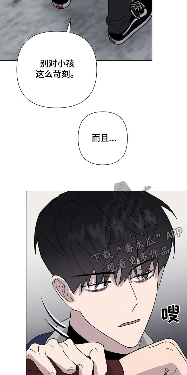 第53章：【第二季】秘密基地12