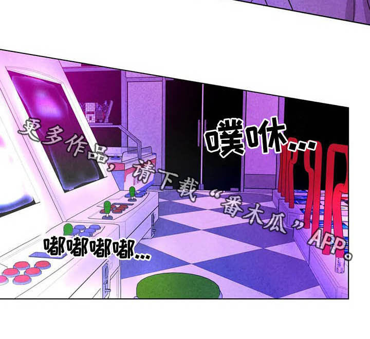 第18章：电玩城11