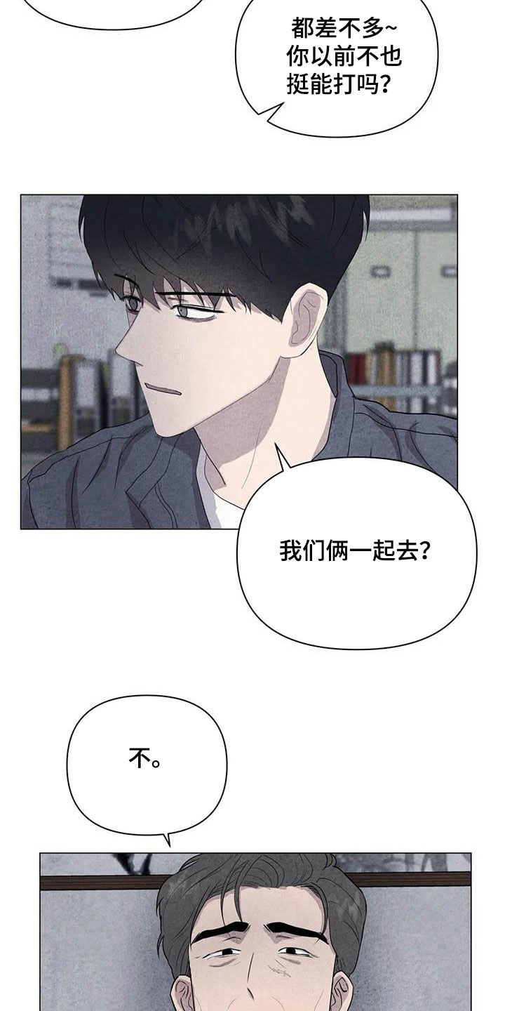 第37章：钱和命5
