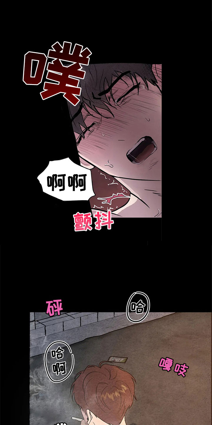 第7章：噩梦5