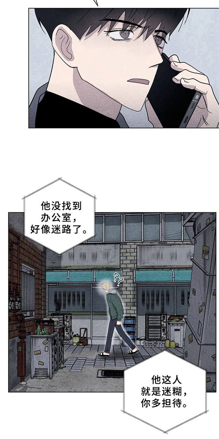 第12章：埋伏13