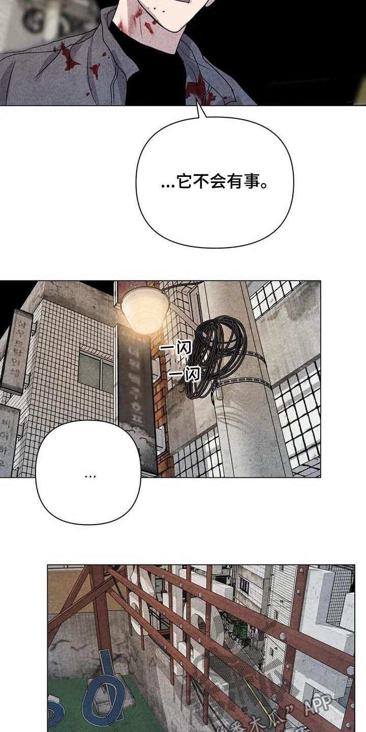 第33章：死要面子9